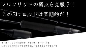 リアルメソッド（タカミヤ） COMPACT GAME – GRII 考察 | 趣味の